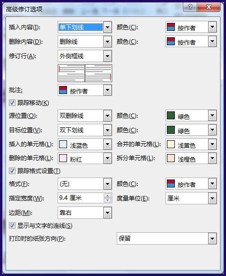 Word������עͼ�Ľ̳�