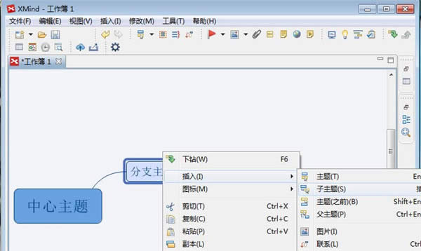 XMind˼ά��ͼ��ô�������ӱ���?