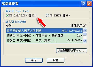 ���������CapsLock��ʧ����ô�죿