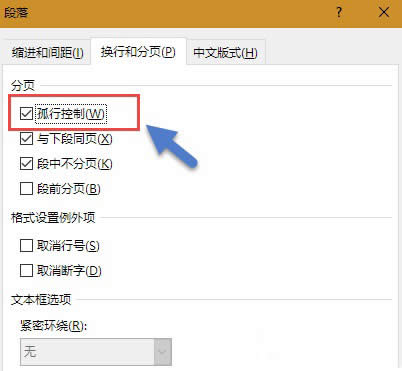 word��������ҳ��ô��