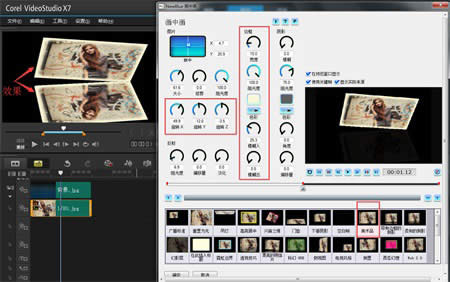 ������Ӱ���л��˾���ôʹ��_������ѧ��