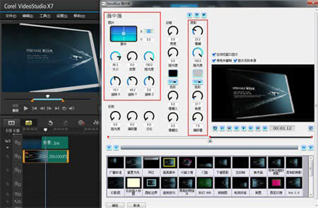 ������Ӱ���л��˾���ôʹ��_������ѧ��