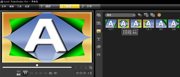 ������Ӱ��Ƶת��Ч��   ����