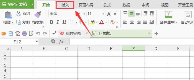 WPS��ô����������Ч��?