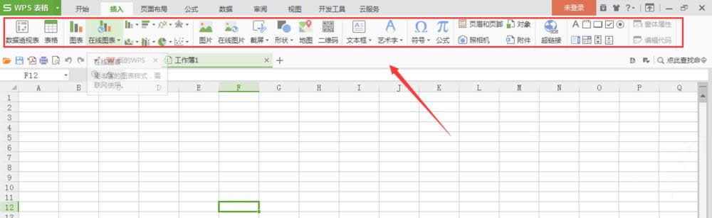WPS��ô����������Ч��?
