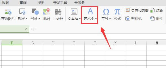 WPS��ô����������Ч��?