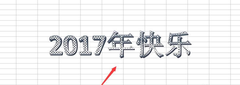 WPS��ô����������Ч��?