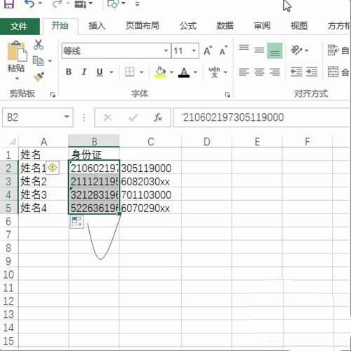 excel��������ô�ж�����֤���Ƿ�Ϸ�?