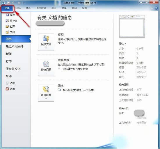 Word��ô����˫���ӡ?