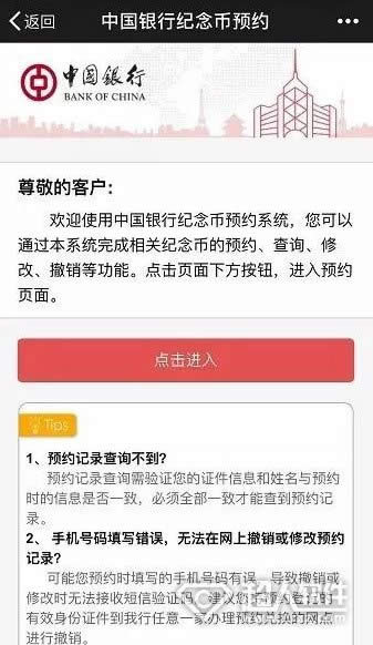 2017�꼦��������ôԤԼ ����