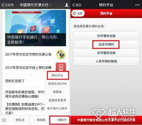 2017�꼦������ԤԼ2