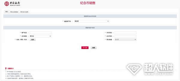 2017�꼦������ԤԼ4