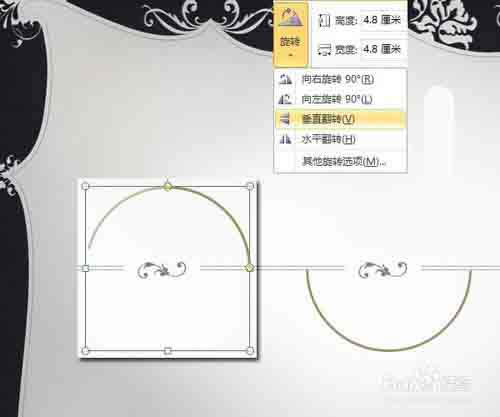 ppt2010����ô���ư�Բ�����Բ?