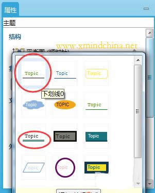 XMind˼ά��ͼ��ô�����������»���?
