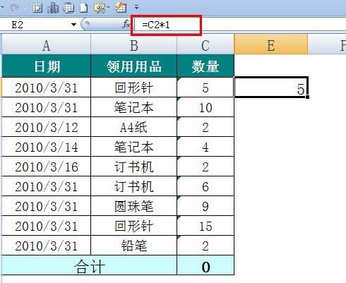 excel���ı�ת��Ϊ���ֵ����ַ���