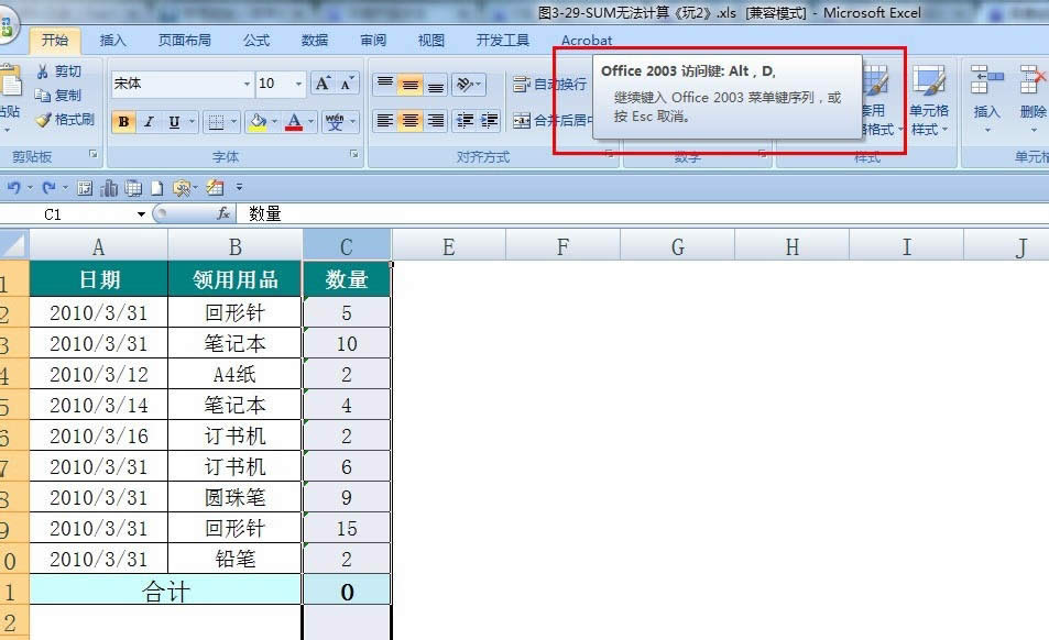 excel���ı�ת��Ϊ���ֵ����ַ���