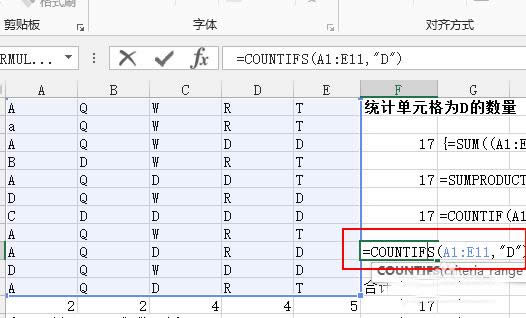 excel��������ôͳ�Ʒ����������ݵĺ�?