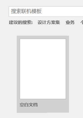 Word�򿪳�����ô��  Word�򿪱�������취