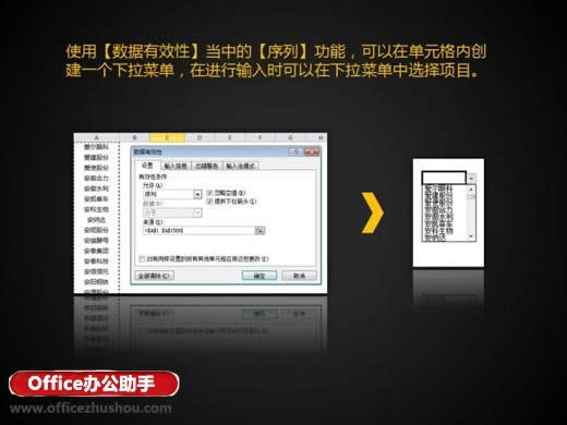 Excel������Ӧ�����˵���ô����   ����