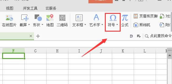 wps�ļ�����ô����˫��ͷ����?