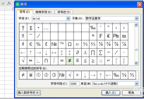 wps�ļ�����ô����˫��ͷ����?
