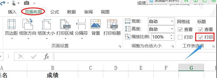 excel��������ô�����б���б겻��?