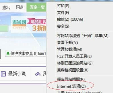 ie�޷��޸���ҳ��ô����   ����