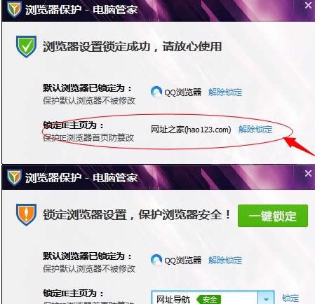 ie�޷��޸���ҳ��ν����