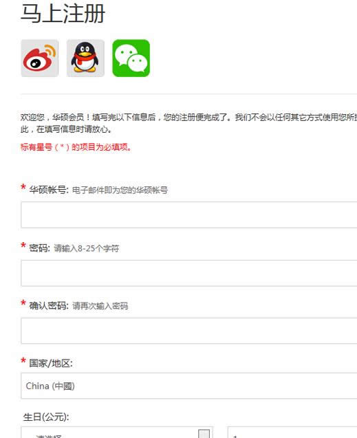 ��˶SABERTOOTH X79������ô�ж���α?