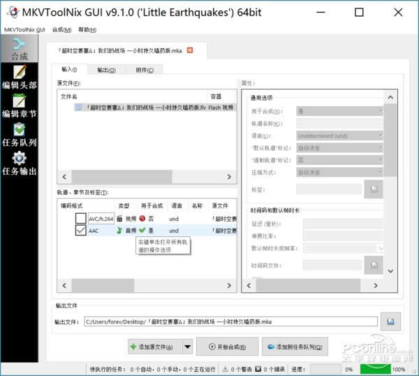 RMVB����MP3ҲҪ��̭��̸����������Զȥ�ļ���