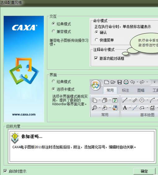 CAXA��������������