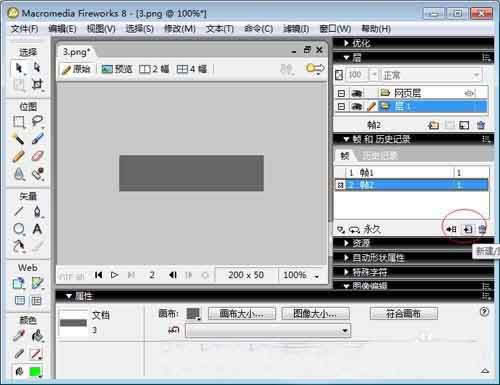 Fireworks��ν�ͼƬ����gif��ͼ?