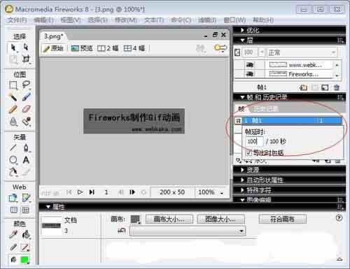 Fireworks��ν�ͼƬ����gif��ͼ?