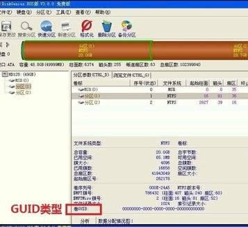 BIOSʶ����Ӳ����ô���