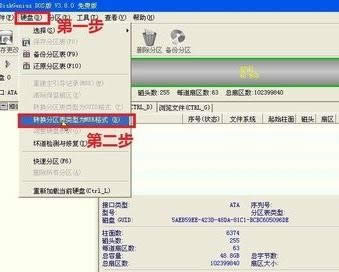 BIOSʶ����Ӳ����ô���