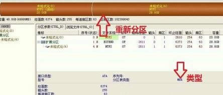 BIOSʶ����Ӳ����ô���