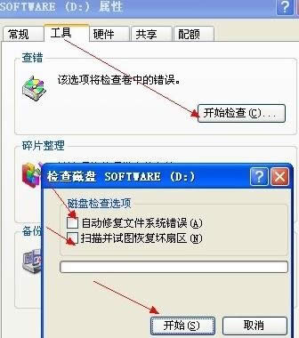 ���Բ������ػ�������Ӳ������ô��