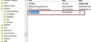 �ƶ�Ӳ���ڵ������޷���ʾ��ô��