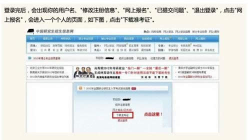 2017����׼��֤��ӡ��������Щ