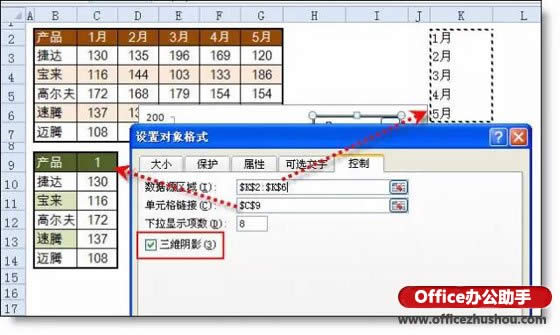 excel��̬ͼ���������ķ���