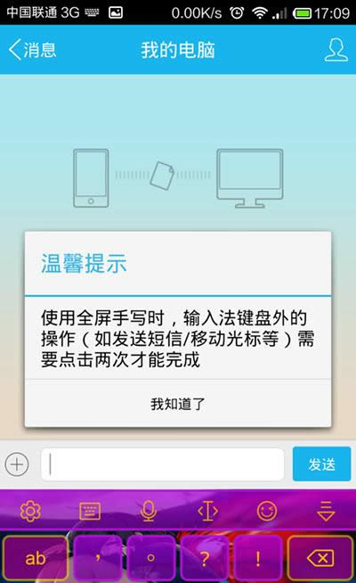 Ѷ�����뷨