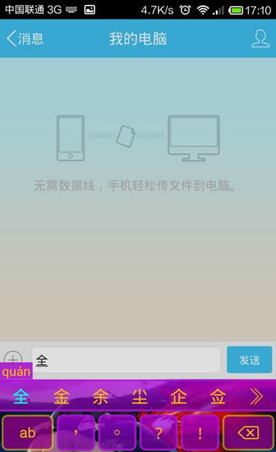 Ѷ�����뷨