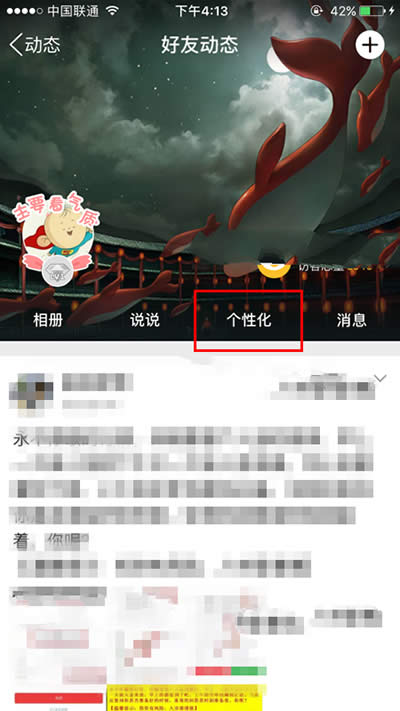 �ֻ�QQ������