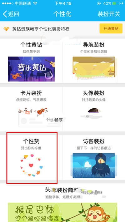 �ֻ�QQ������