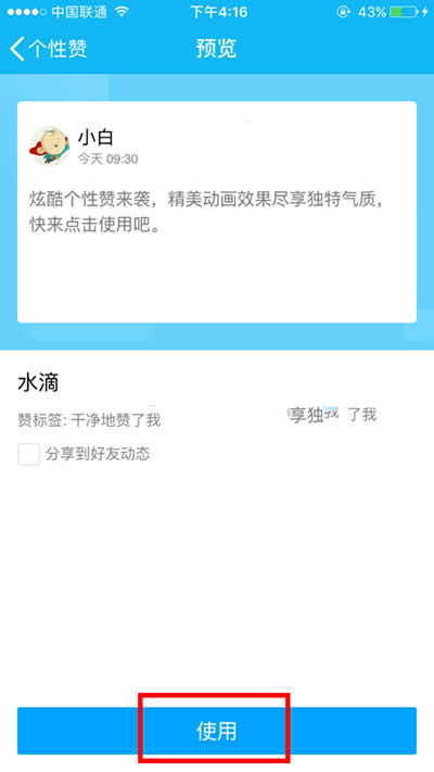 �ֻ�QQ������