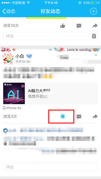 �ֻ�QQ������