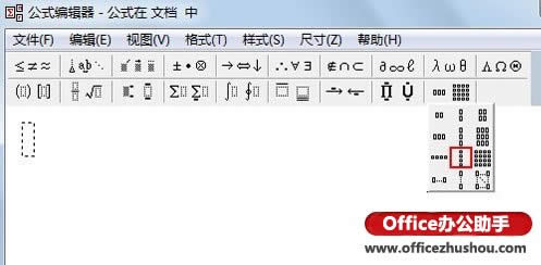 WPS����2013���������к�һ�����ֵķ���