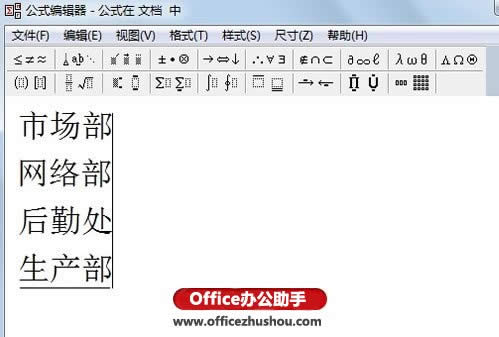 WPS����2013���������к�һ�����ֵķ���