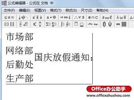 WPS����2013���������к�һ�����ֵķ���