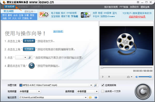 �Ѻ���Ƶifox��ʽת��mp4��ͼ��̳�